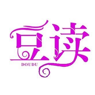 豆读剧场