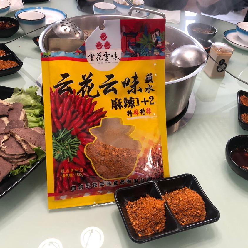 云花云味调料铺