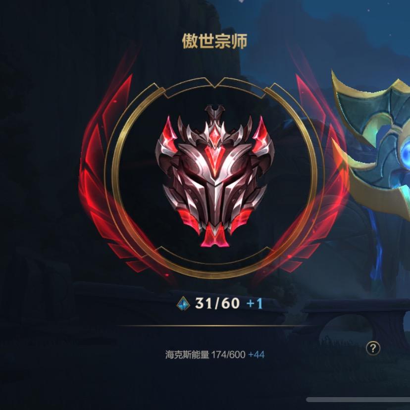 嘎嘎好
