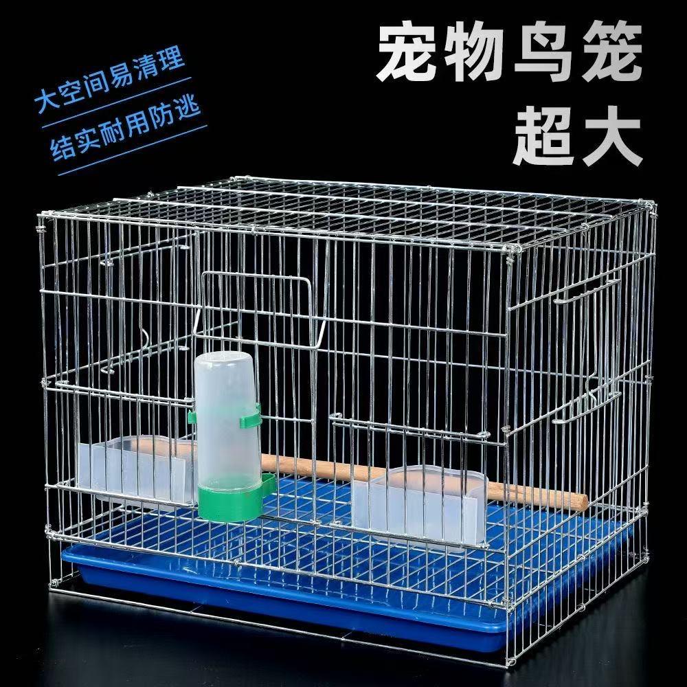 鹦鹉鸟笼笼具配件批发