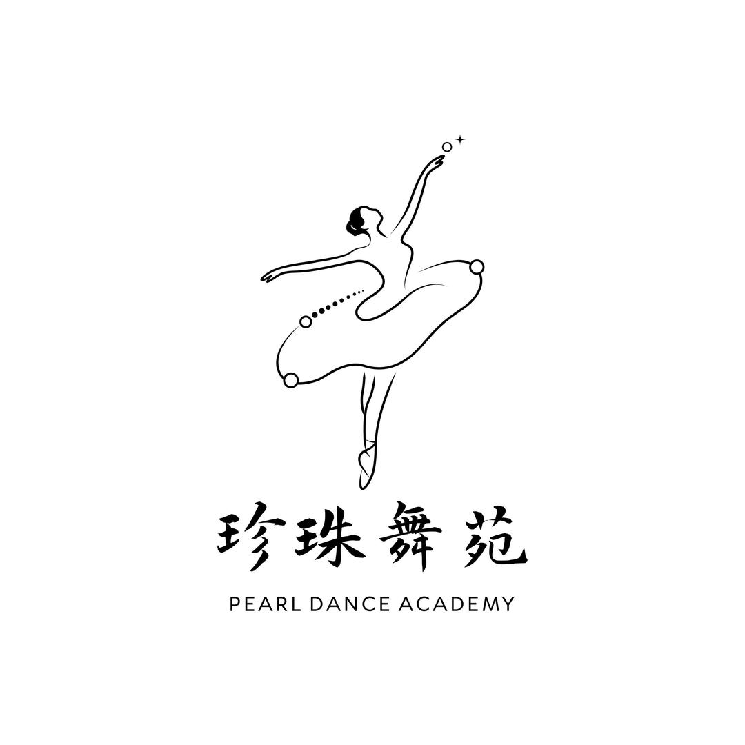 珍珠舞苑舞蹈美学