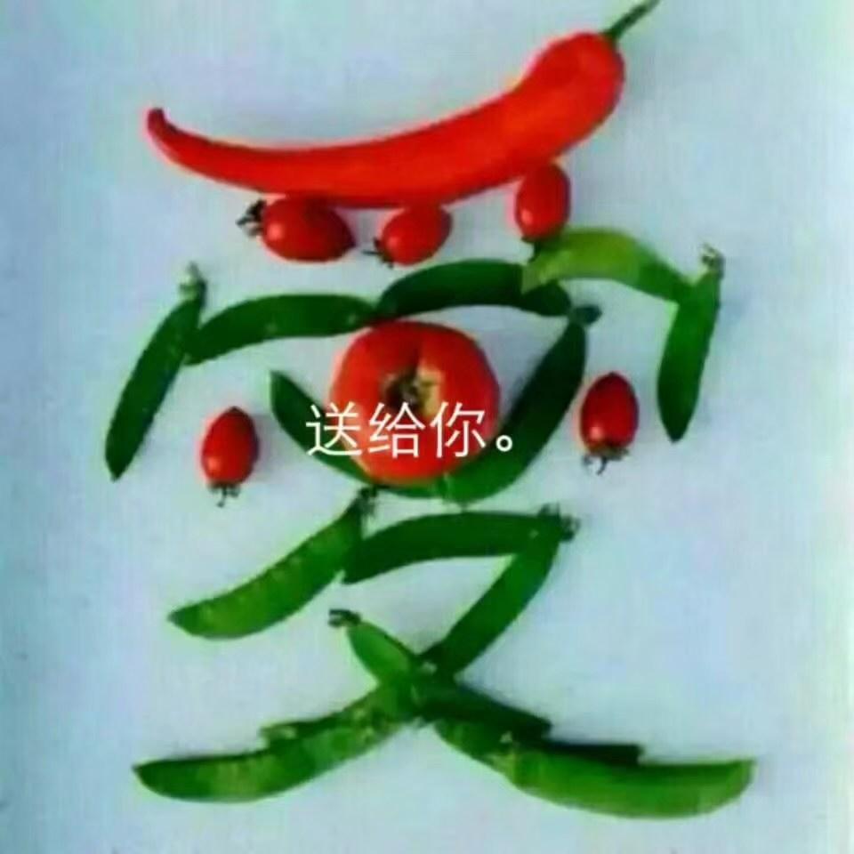 👫等风👫等你