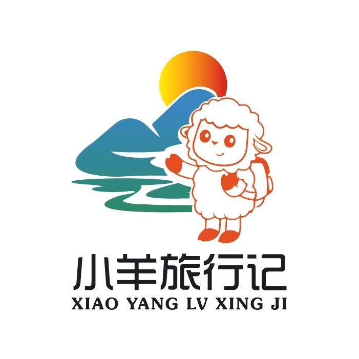 小羊旅行记