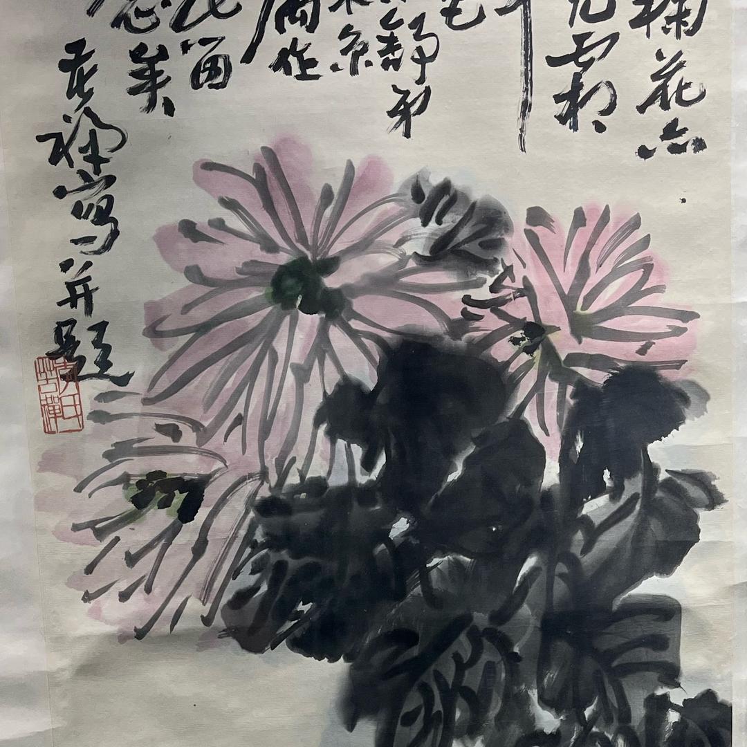 囍