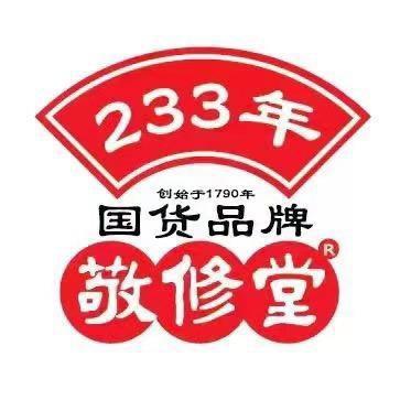 敬修堂软骨钙工厂-11