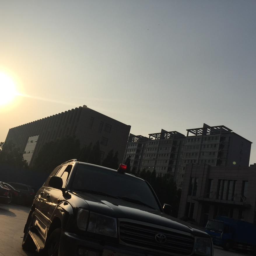 那小谁