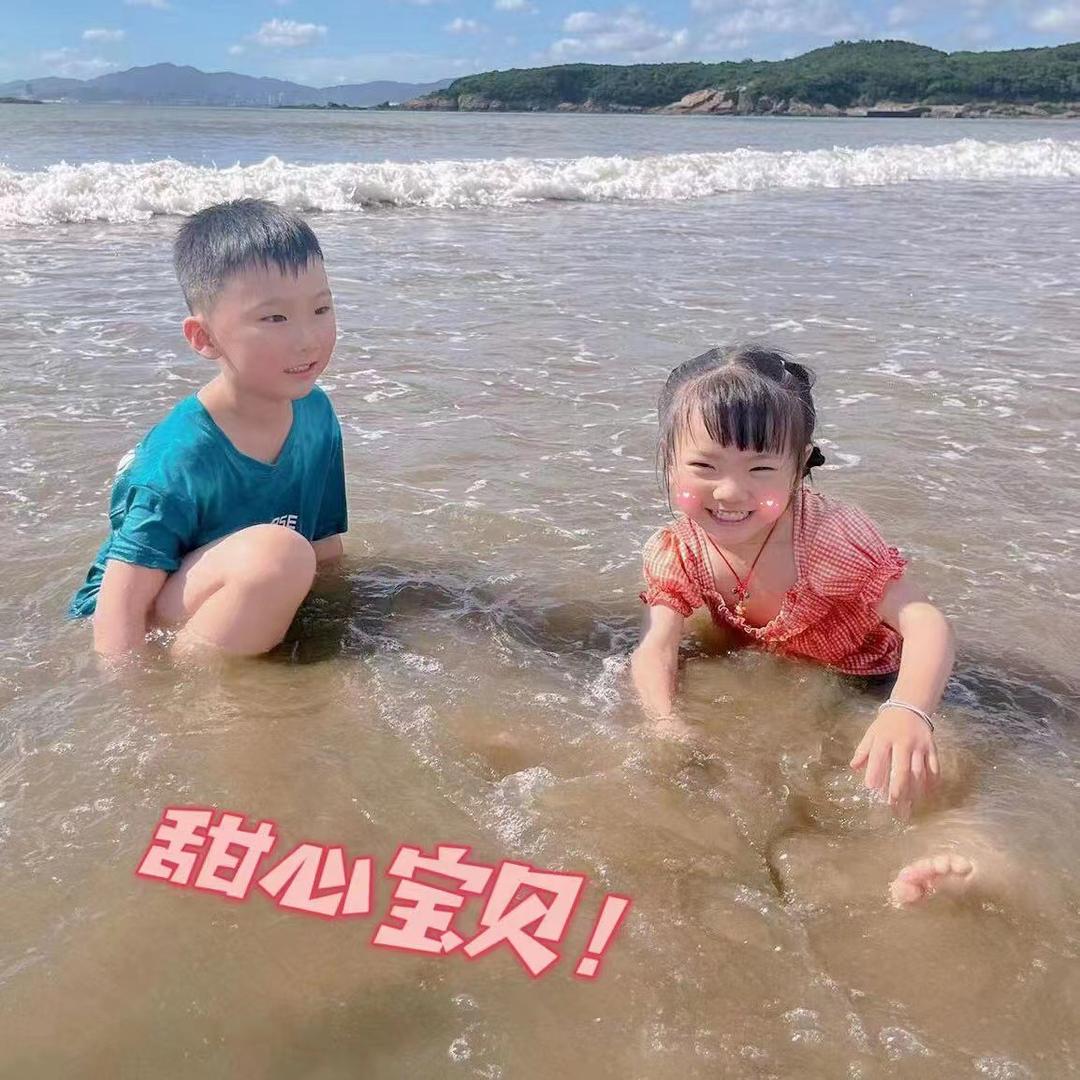 汪