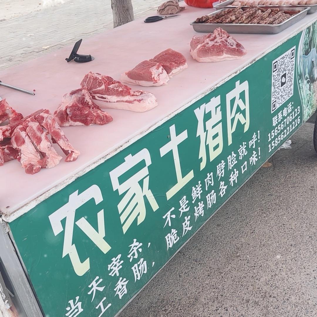 脆皮烤肠灵璧代朋