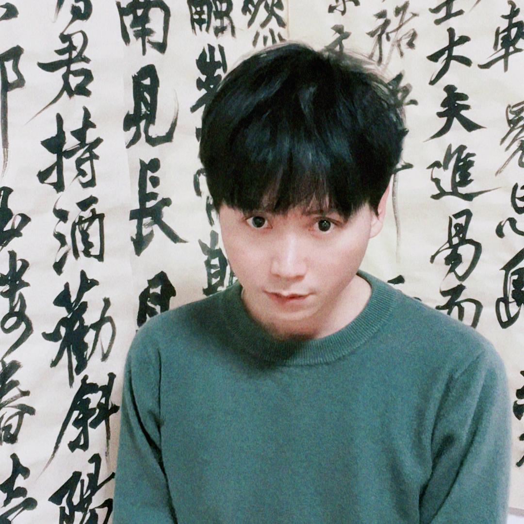 大山