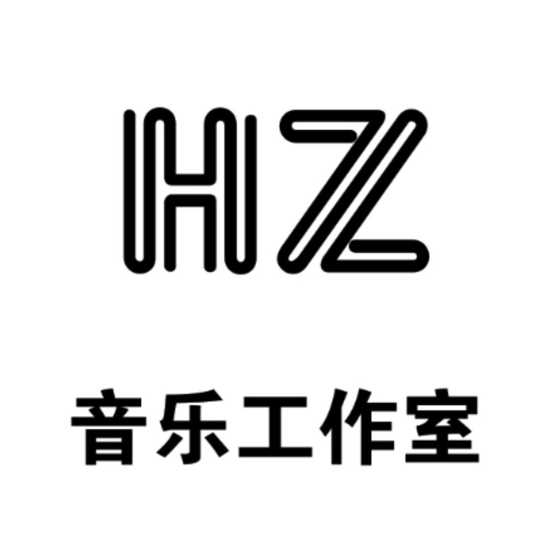 Hz音乐工作室官方号