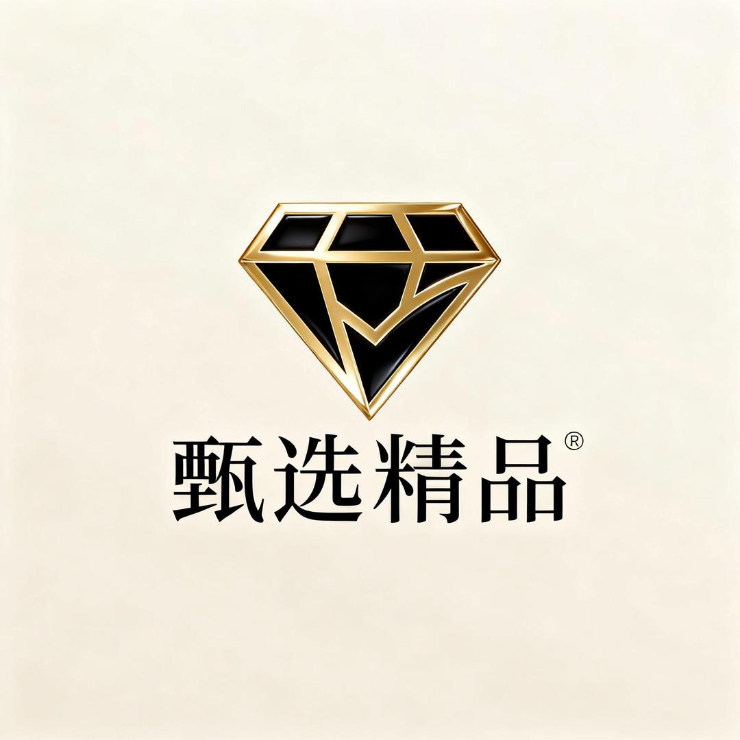 精选甄品店