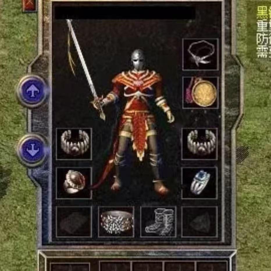 法师