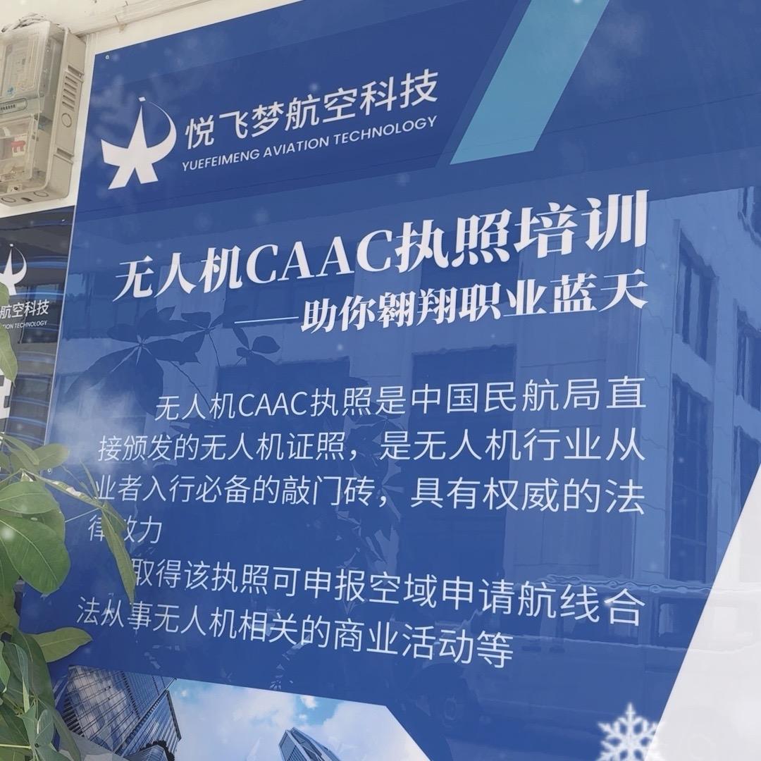 道县悦飞梦冯美祝