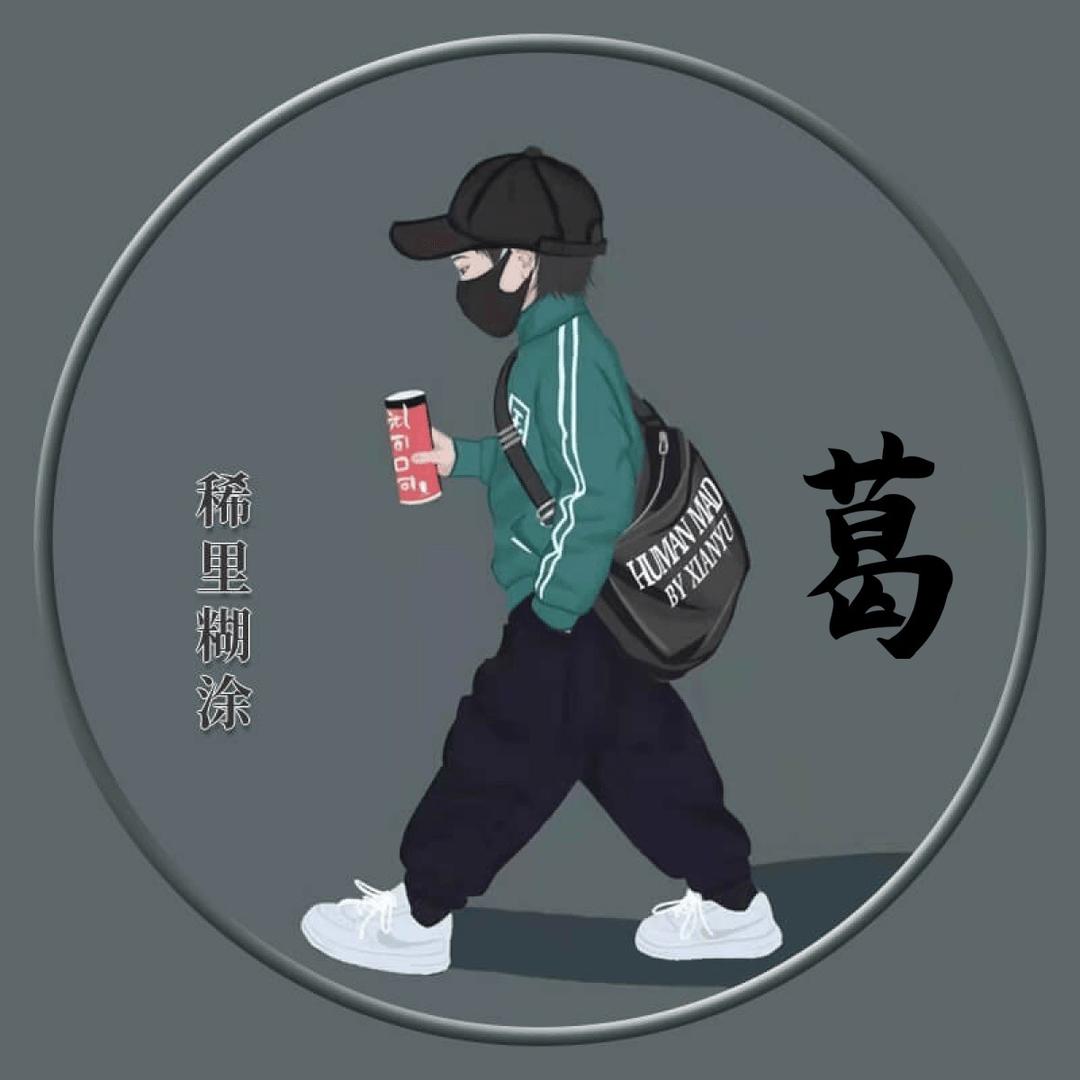 独自行走🏅❤️