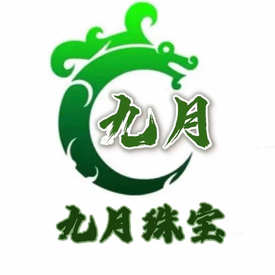 九月珠宝