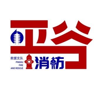 北京平谷消防