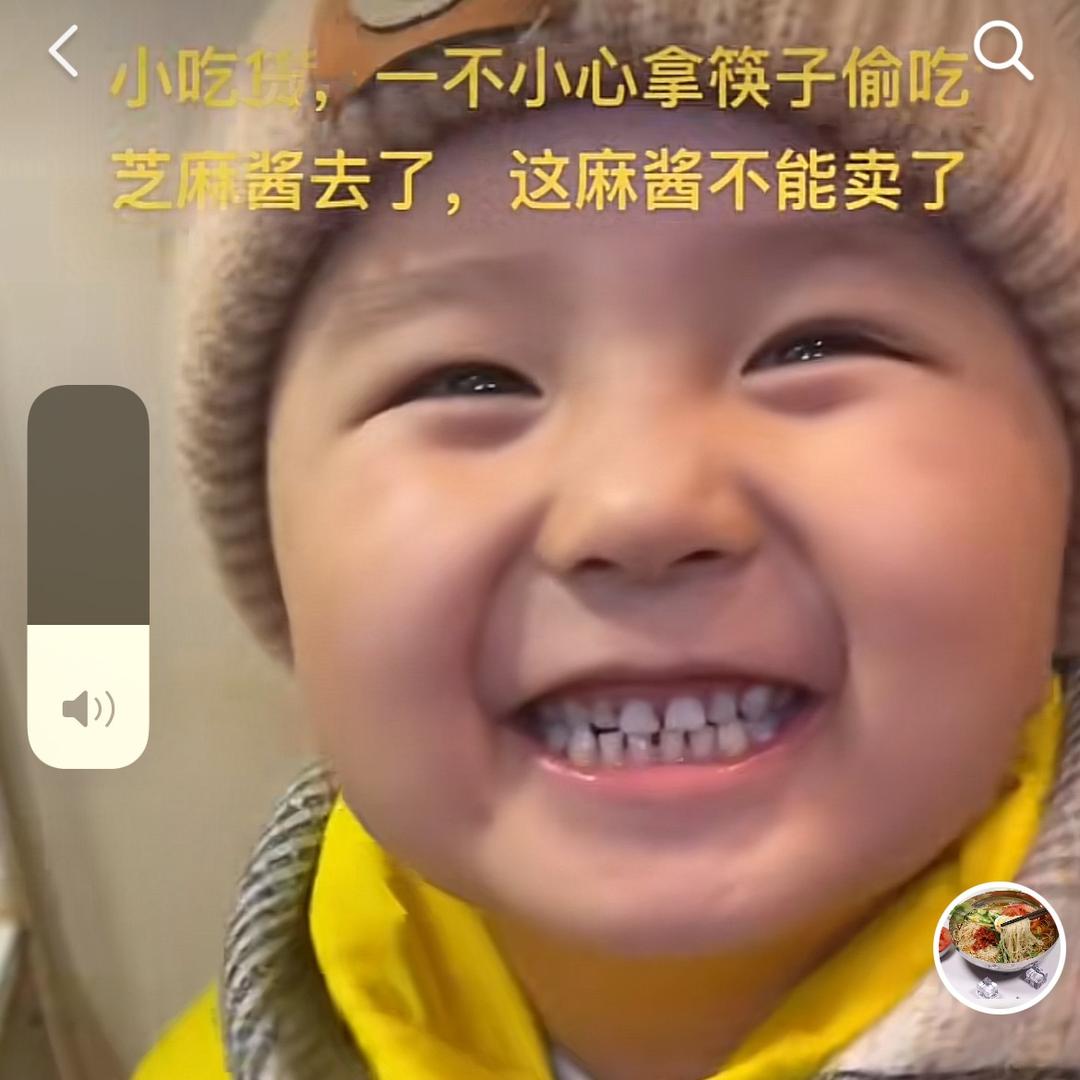 阳仔小饺子