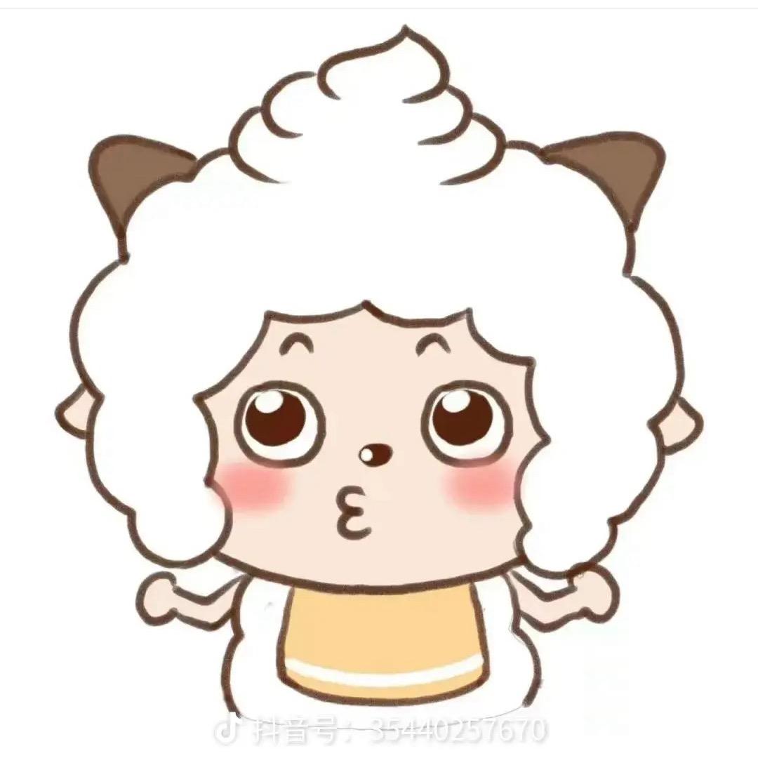 爱八卦的懒羊羊（见过单依纯版）