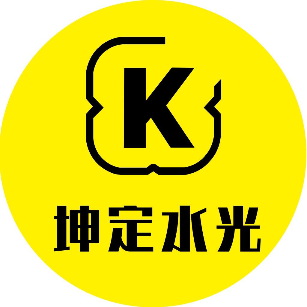 坤定医美水光护肤