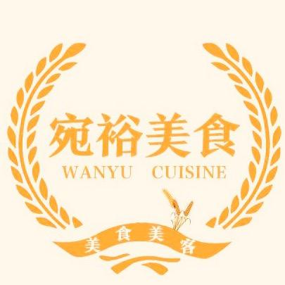 宛宛美食铺