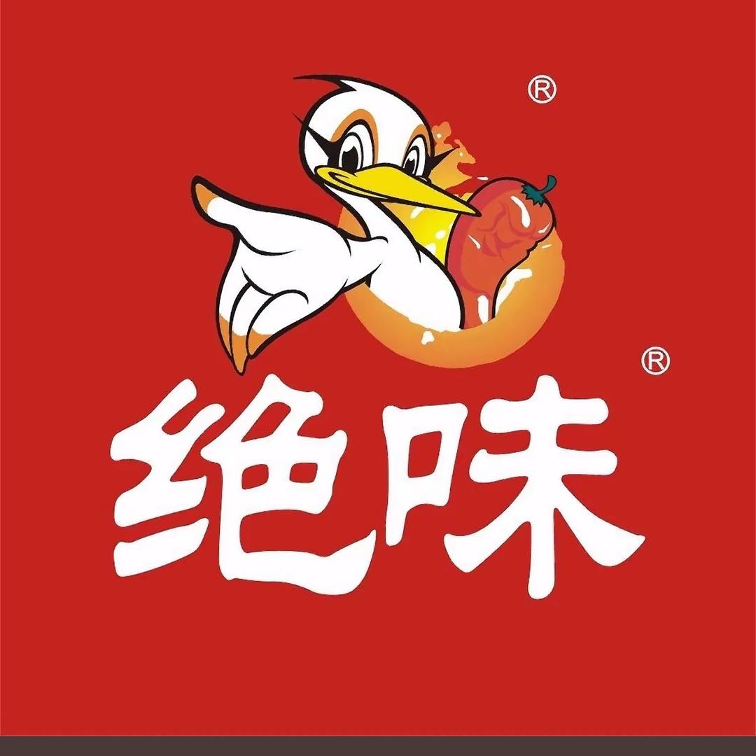 绝味鸭脖振兴路2店