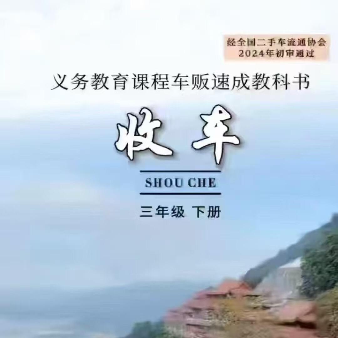 精品二手车-阿张
