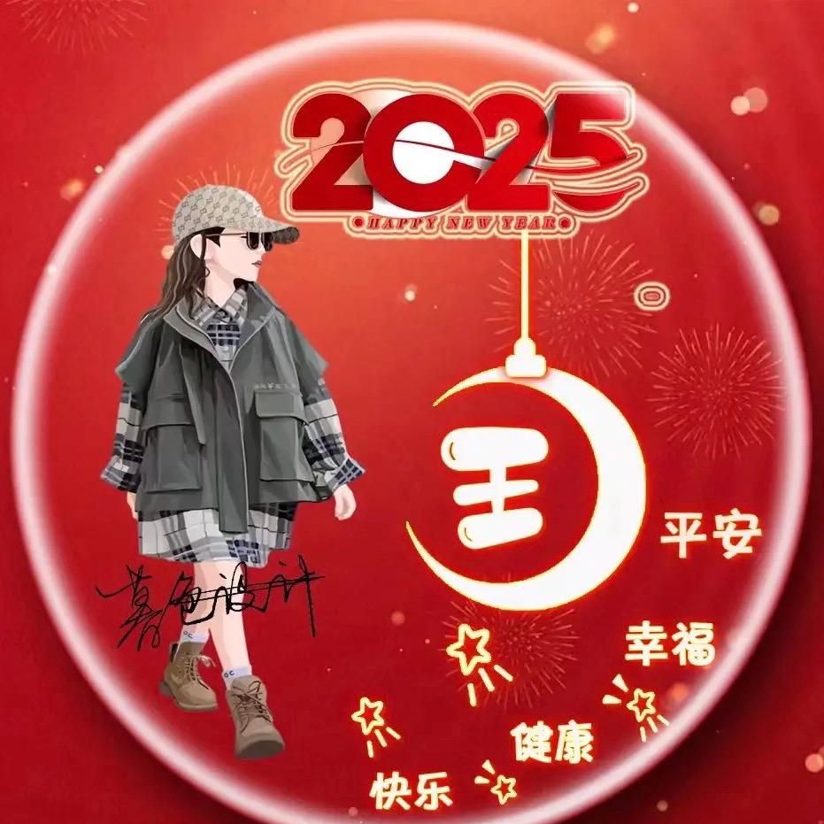 @越越