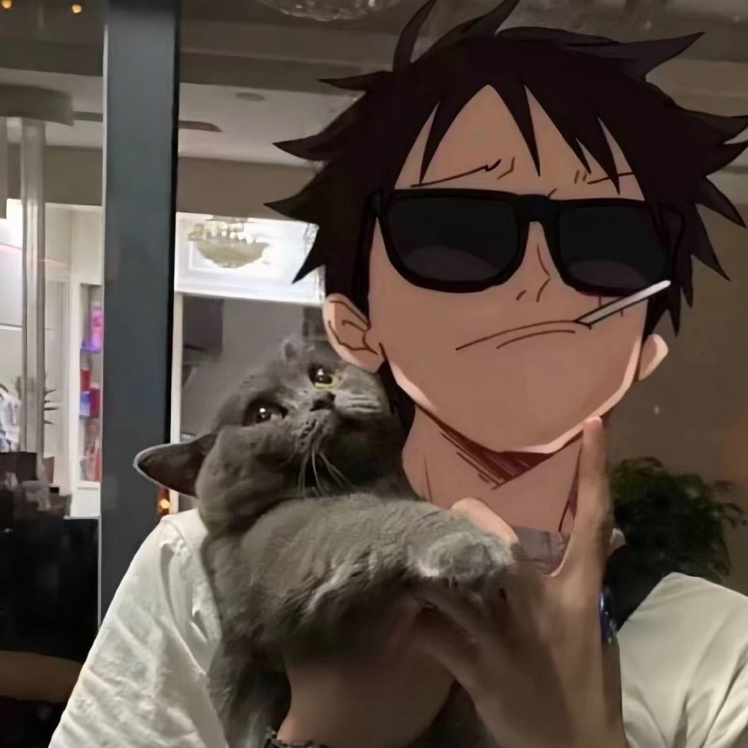 安稳