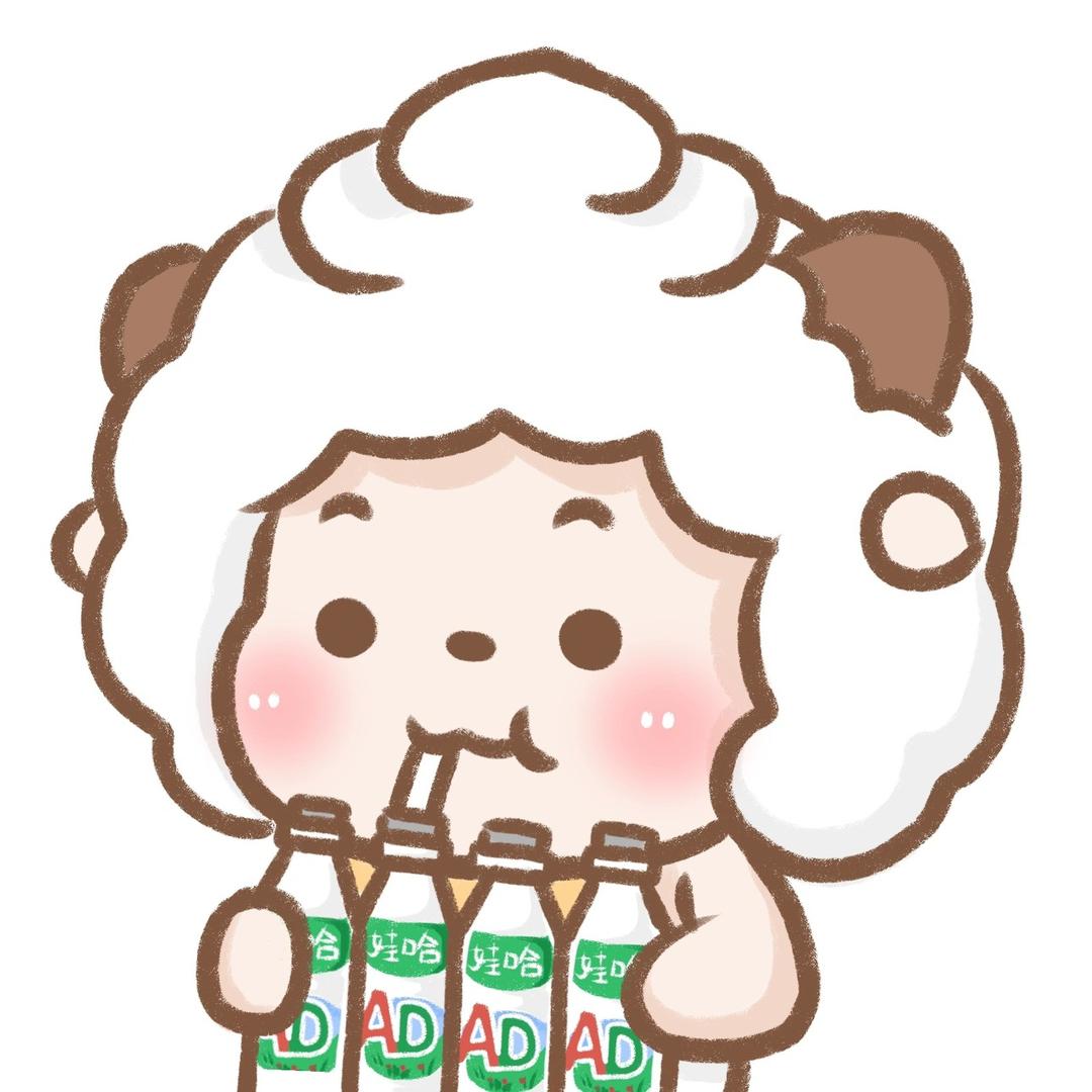 努力增肥的🐑