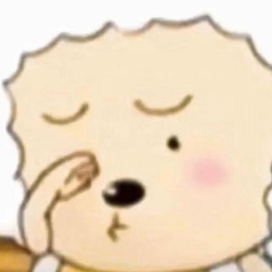 湫