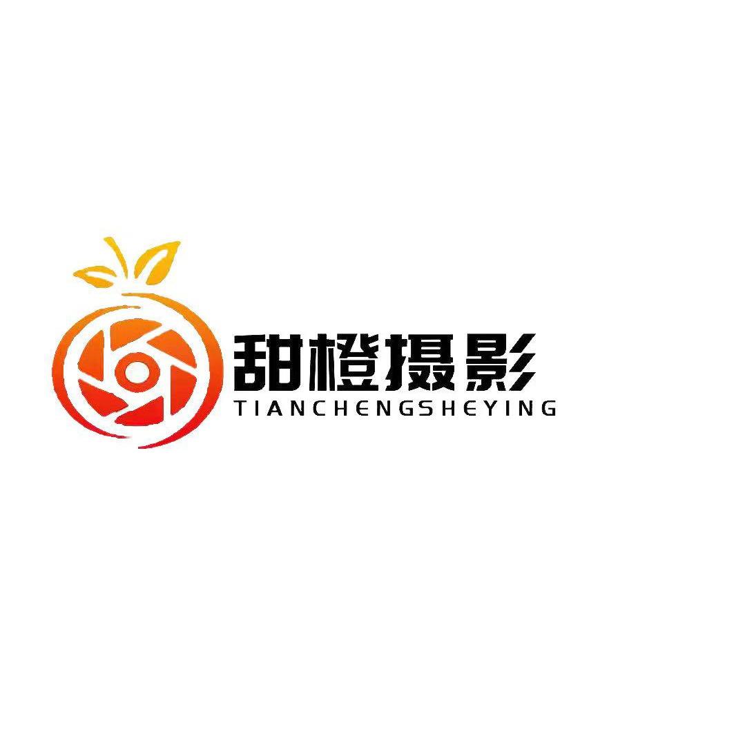 甜橙摄影