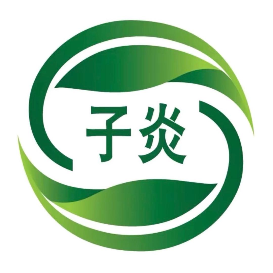 子炎生鲜直播间