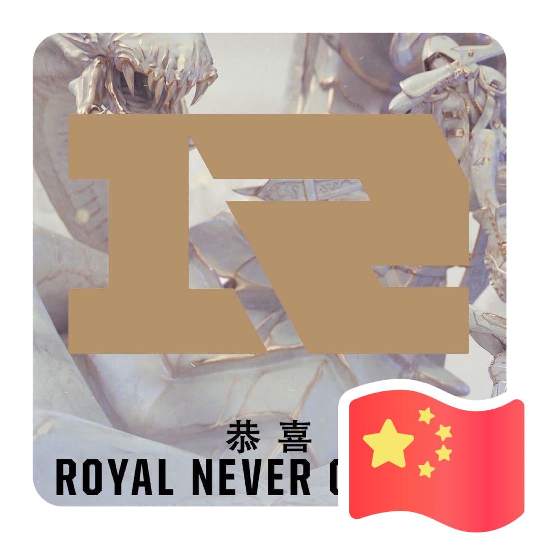 RNG丶羽月
