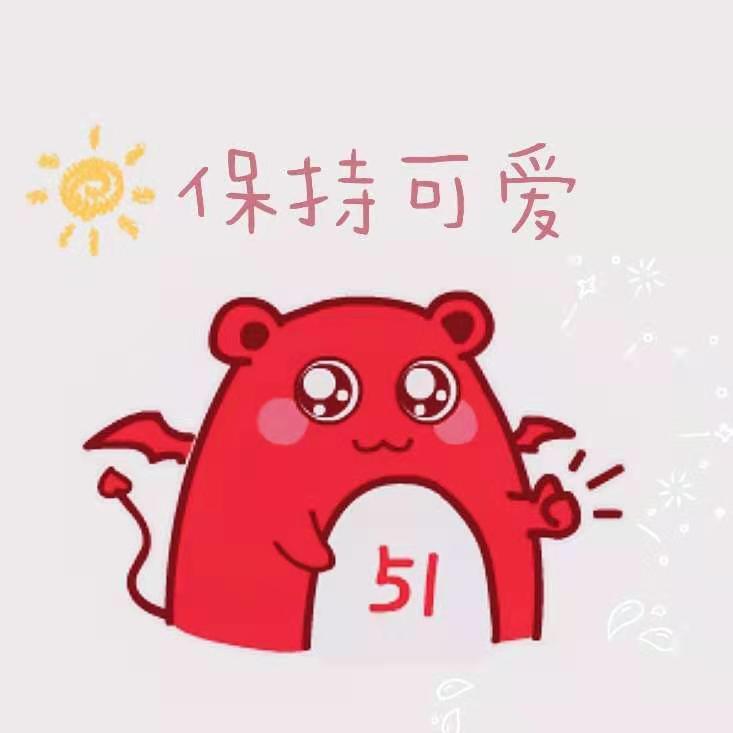 51小仙女