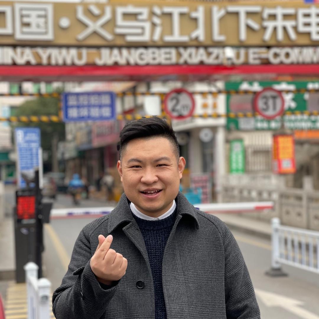 司道哥