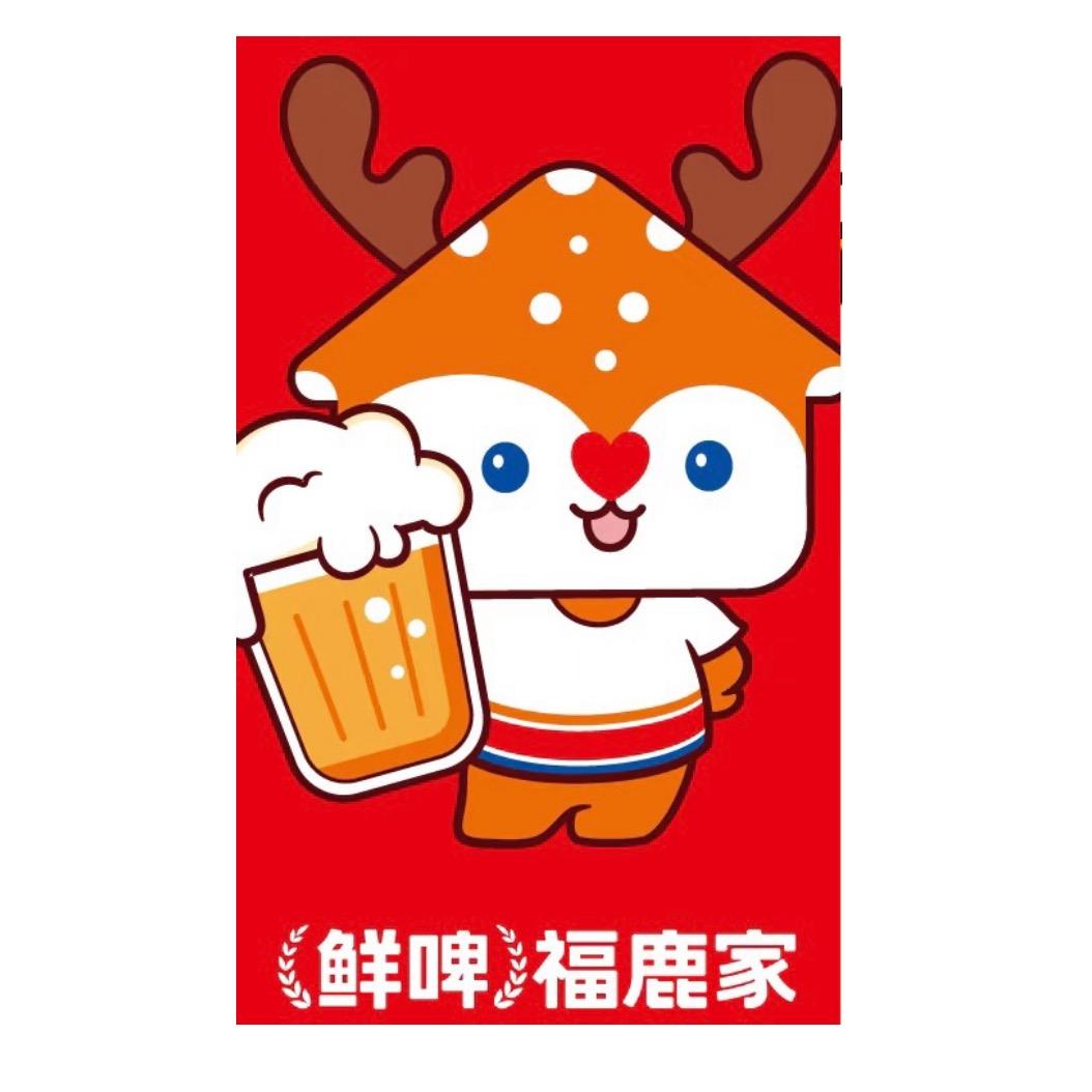 福鹿家沁阳香港街店🎉