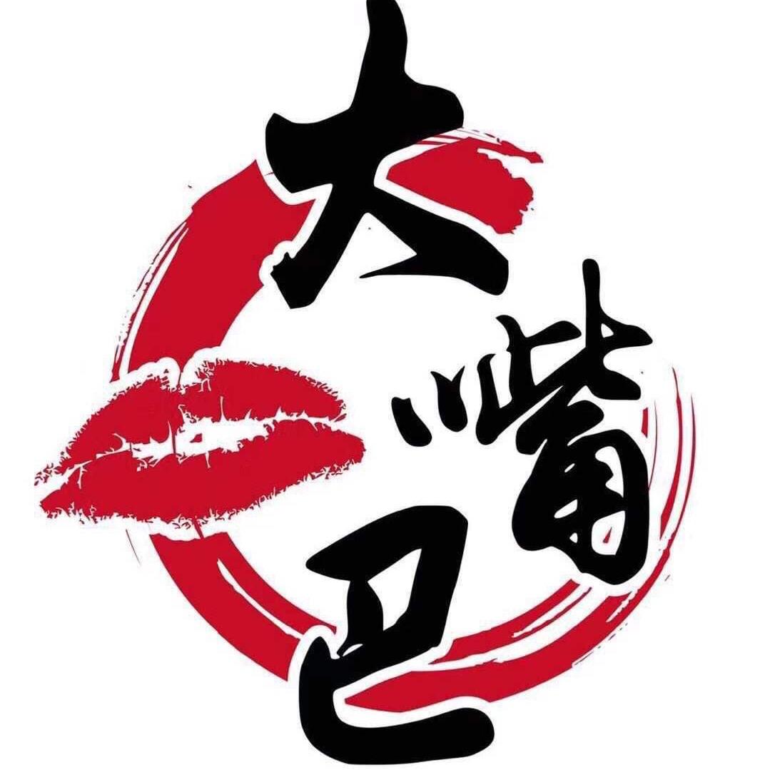 塘下大嘴巴美食外卖店