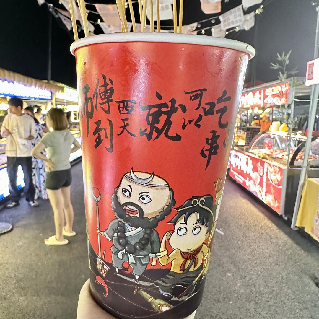 酷酷的