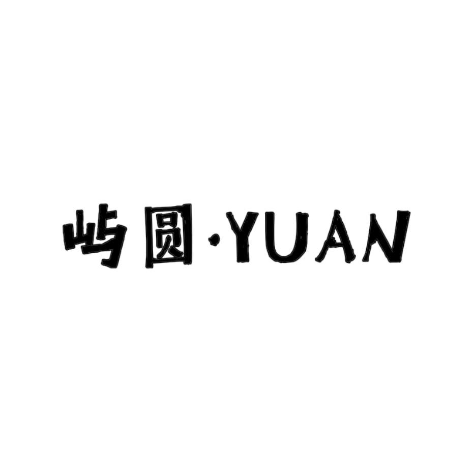 屿圆·YUAN大码女装集合店
