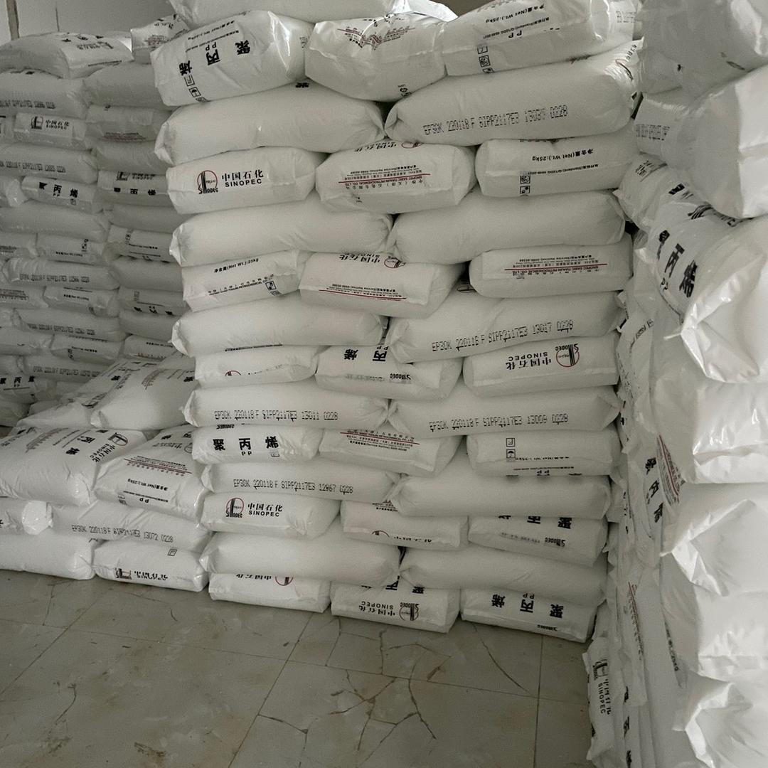 恒旭塑料原料销售