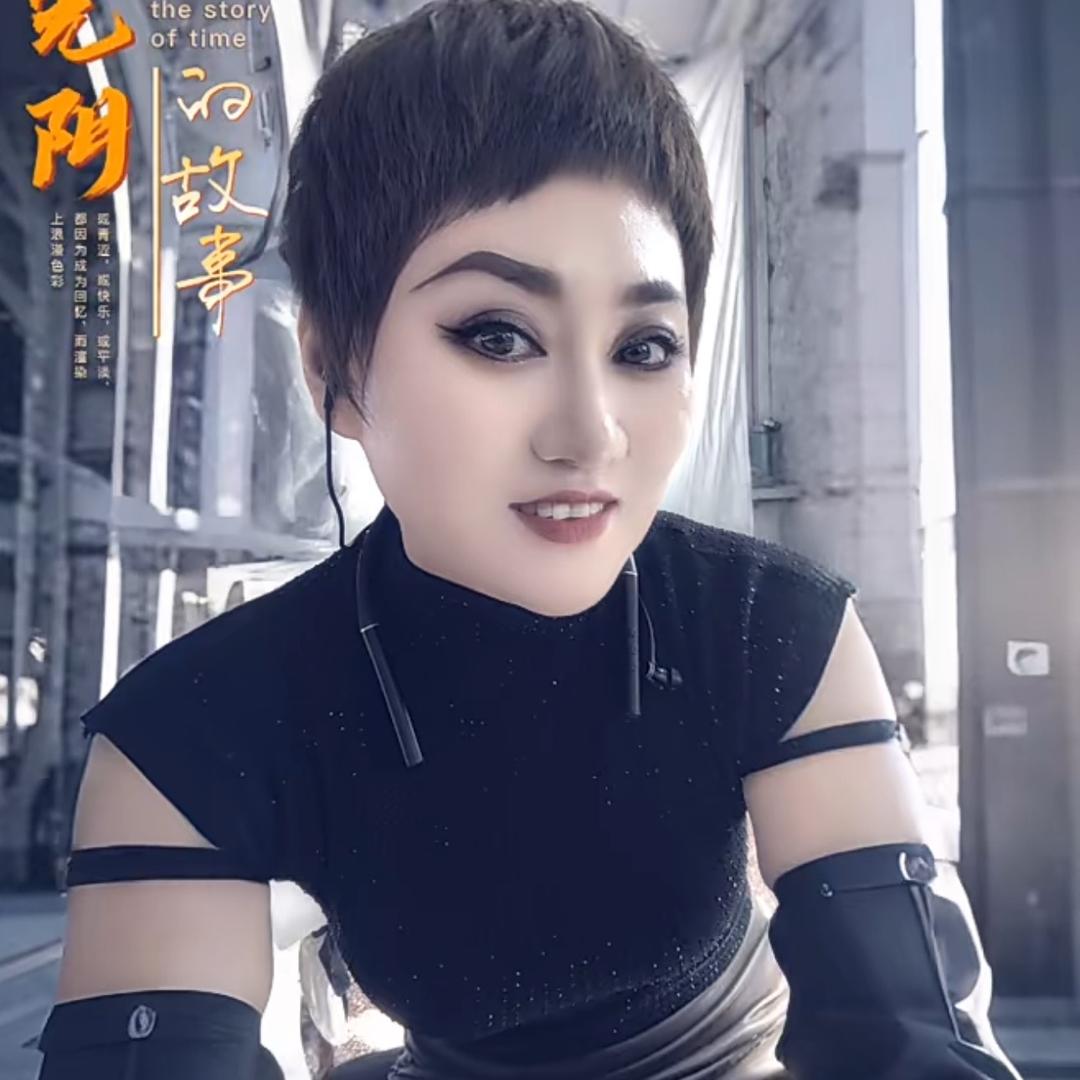小娘们