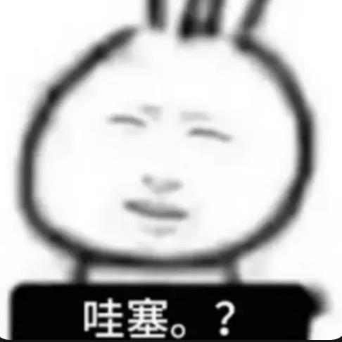 破碎小孩