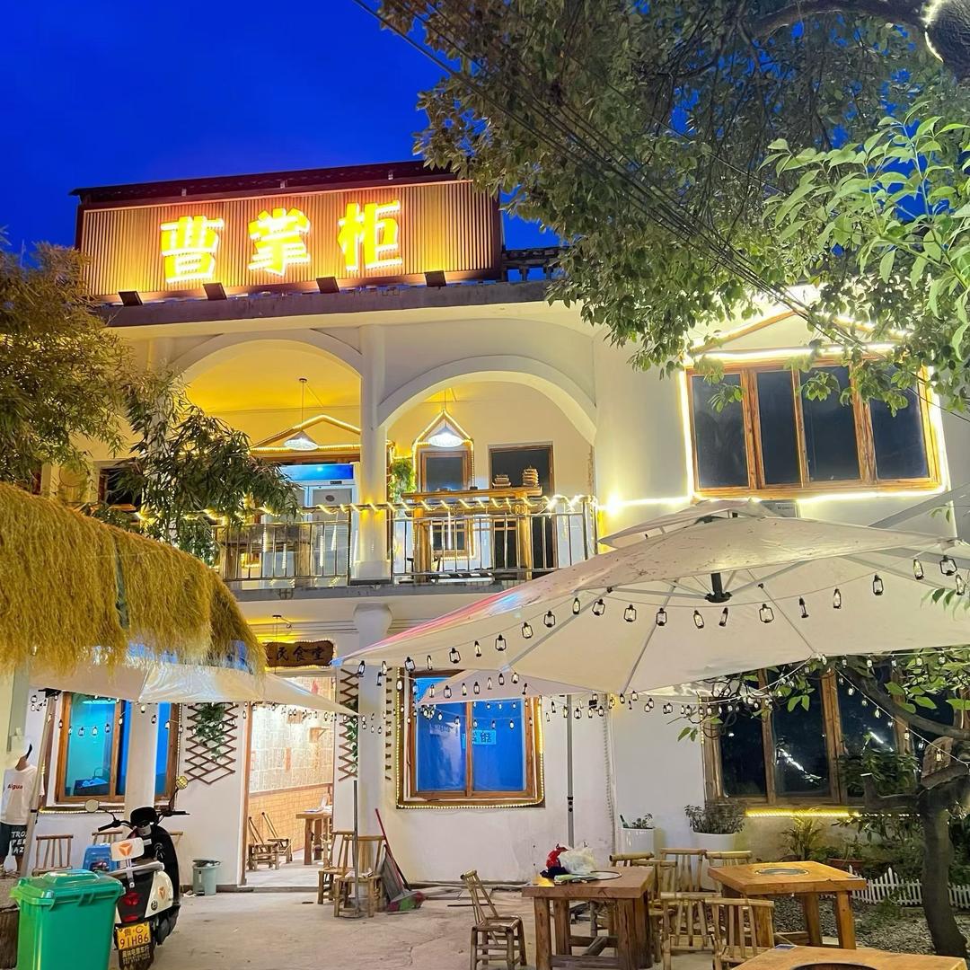 曹掌柜·鱼蛙火锅馆(桐梓店)官方号
