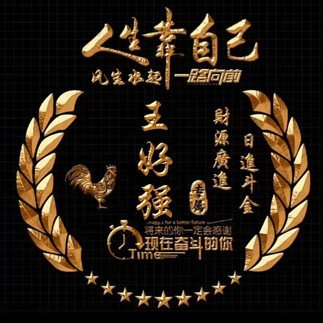 百善孝为先。