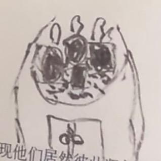 小炭火