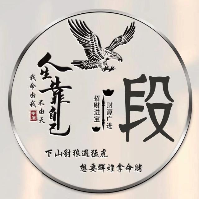 北京奕宏商贸鞋百货批发