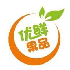 灯灯姐果果甄选