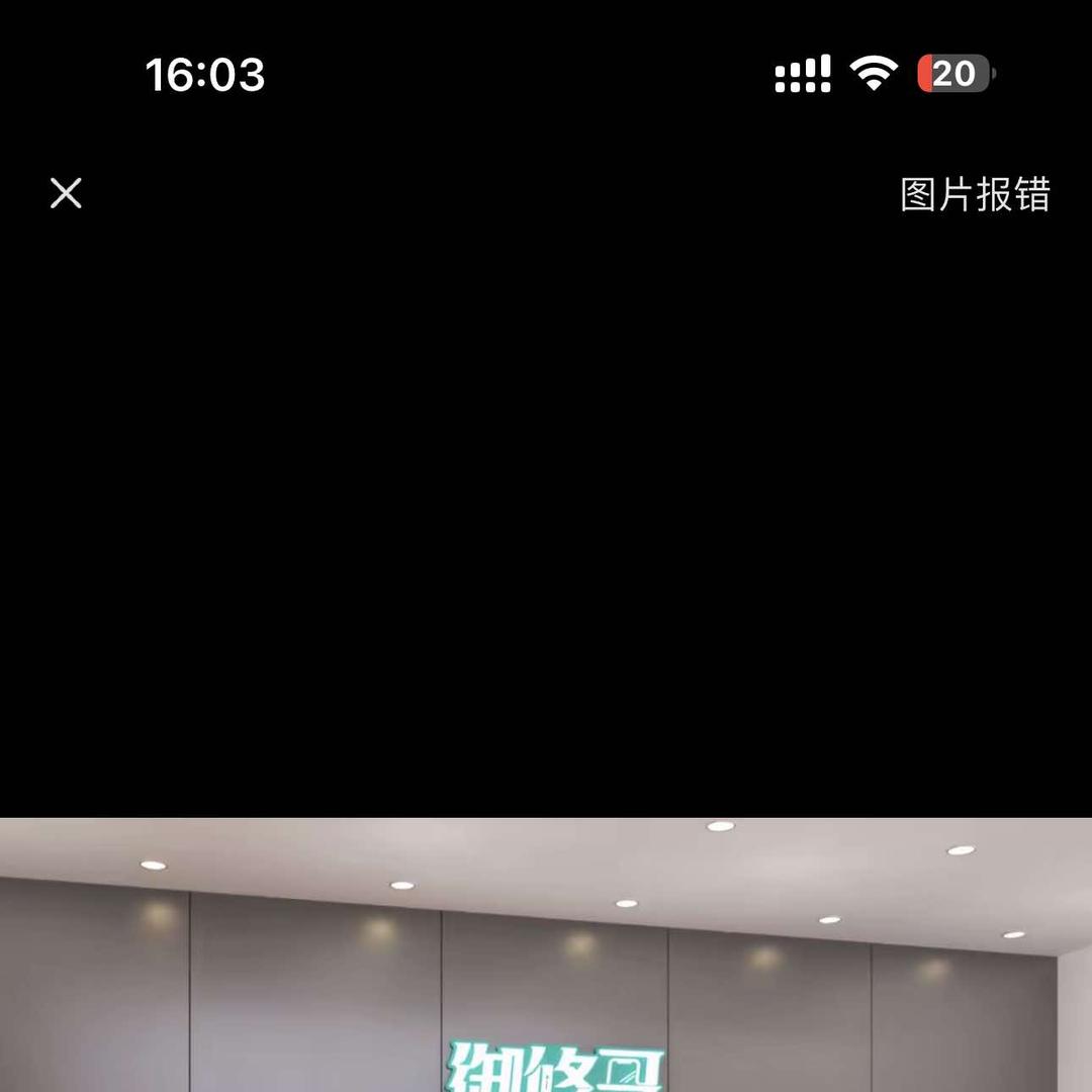 扶沟刘奇二手机  手机快修