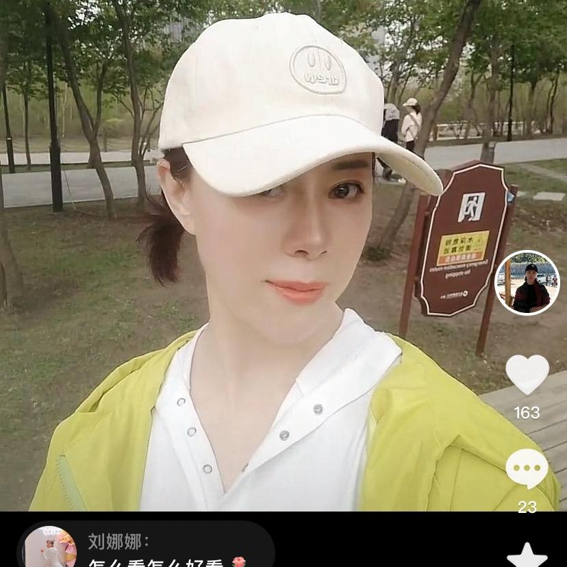 梅子梅子