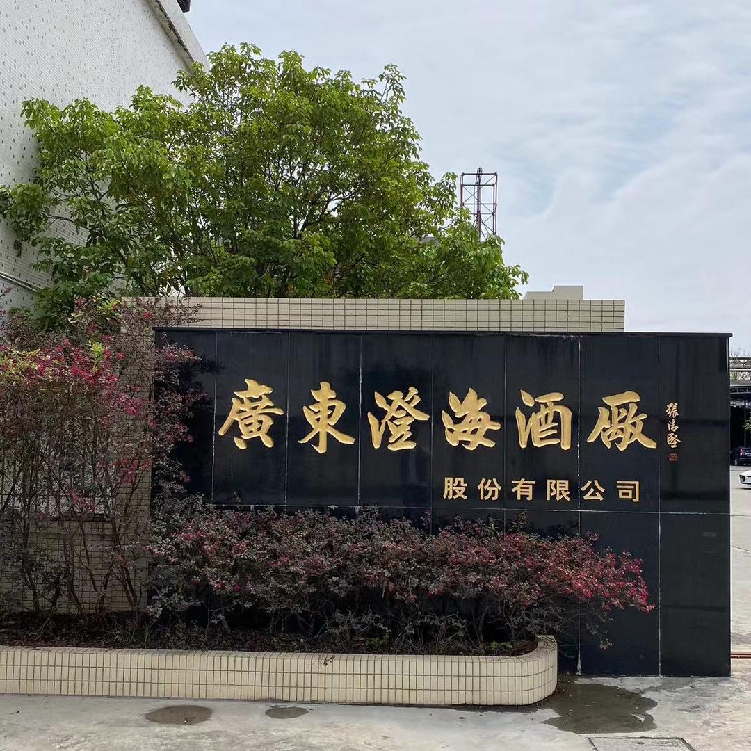 选庄酒类旗舰店